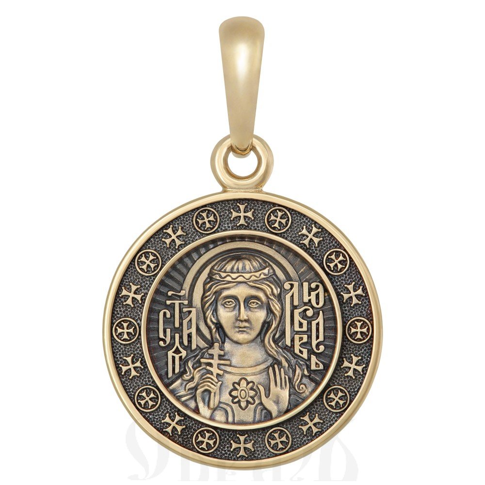 образок «святая мученица любовь», золото 585 пробы желтое (арт. 202.664)