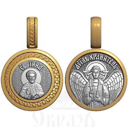 нательная икона св. мученик инна новодунский, серебро 925 проба с золочением (арт. 08.041)