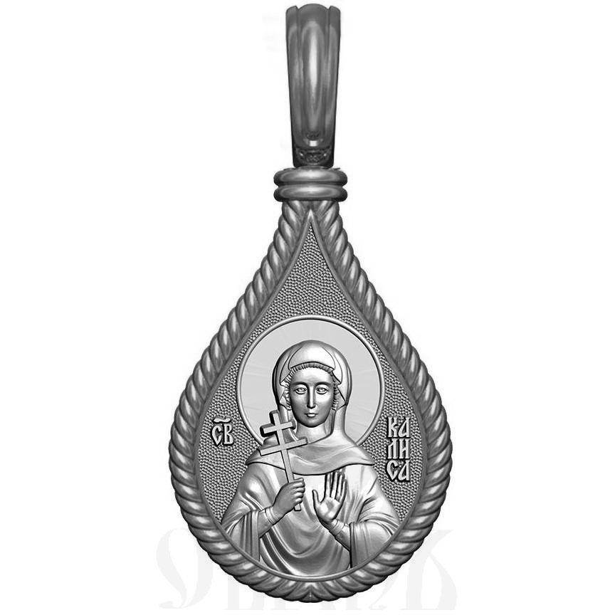 нательная икона св. мученица калиса (алиса) коринфская, серебро 925 проба с родированием (арт. 06.046р)