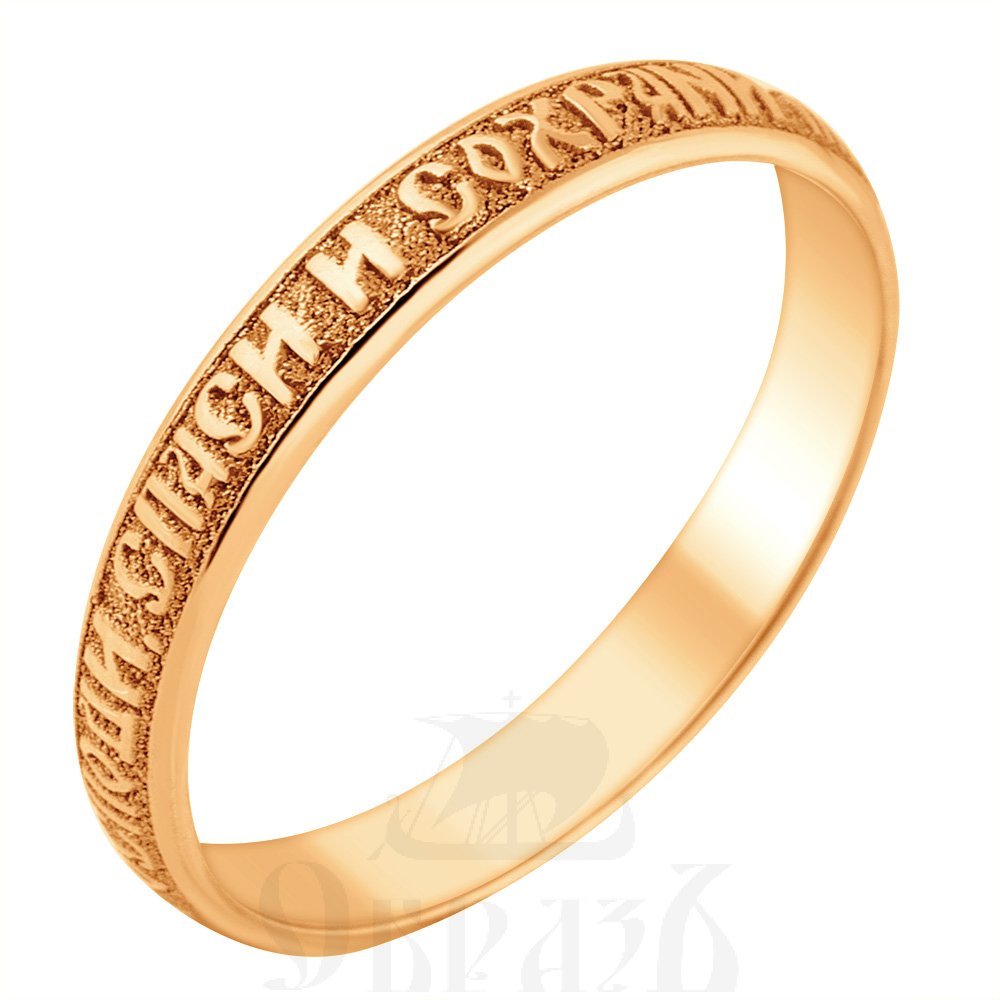 золотое кольцо с молитвой «господи, спаси и сохрани мя» (karat 17-1003-11-61) ширина 3 мм 585 проба красного цвета