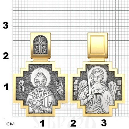 нательная икона св. благоверный князь  всеволод псковский, серебро 925 проба с золочением (арт. 06.559)