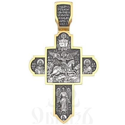 крест «святые покровители воинства», серебро 925 проба с золочением (арт. 17.074)