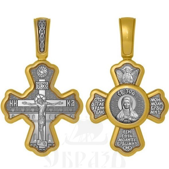 крест святая мученица зоя атталийская (памфилийская), серебро 925 проба с золочением (арт. 04.040)