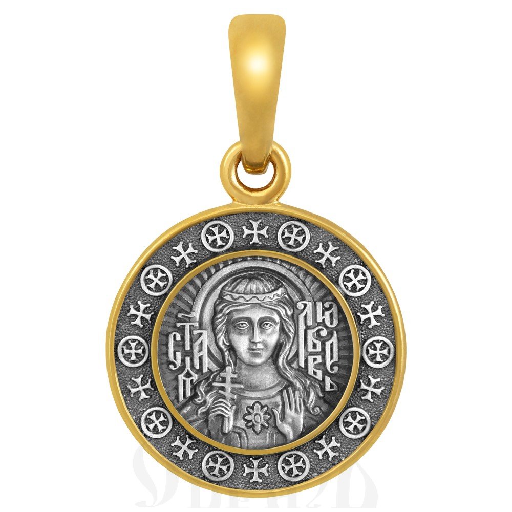 образок «святая мученица любовь», серебро 925 проба с золочением (арт. 102.664-п)