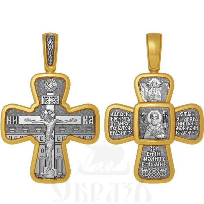 крест священномученик валентин италийский епископ, серебро 925 проба с золочением (арт. 04.090)