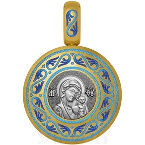 нательная икона божия матерь казанская, серебро 925 проба с золочением и эмалью (арт. 01.101)